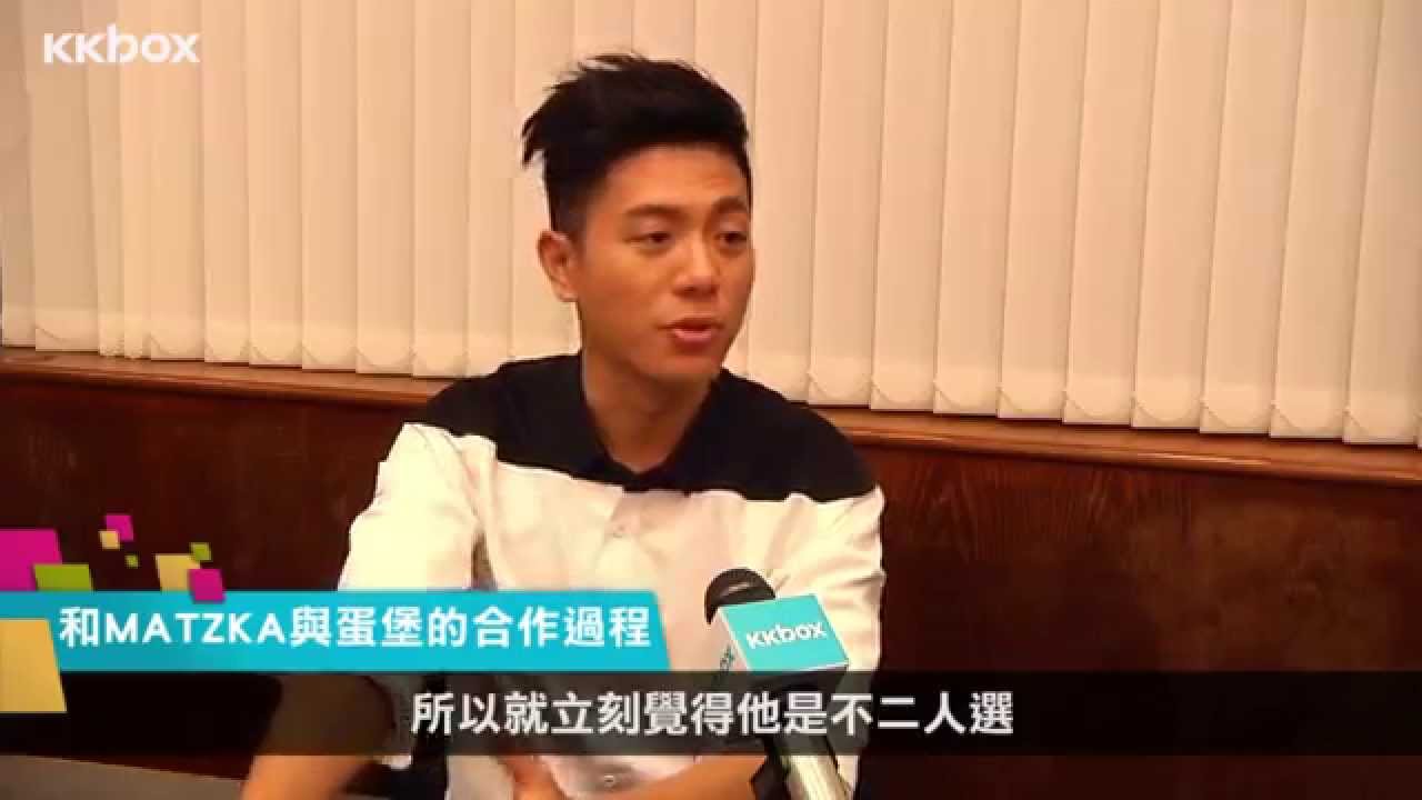 【KKBOX音樂大人物】 眾星助陣韋禮安【有所畏】