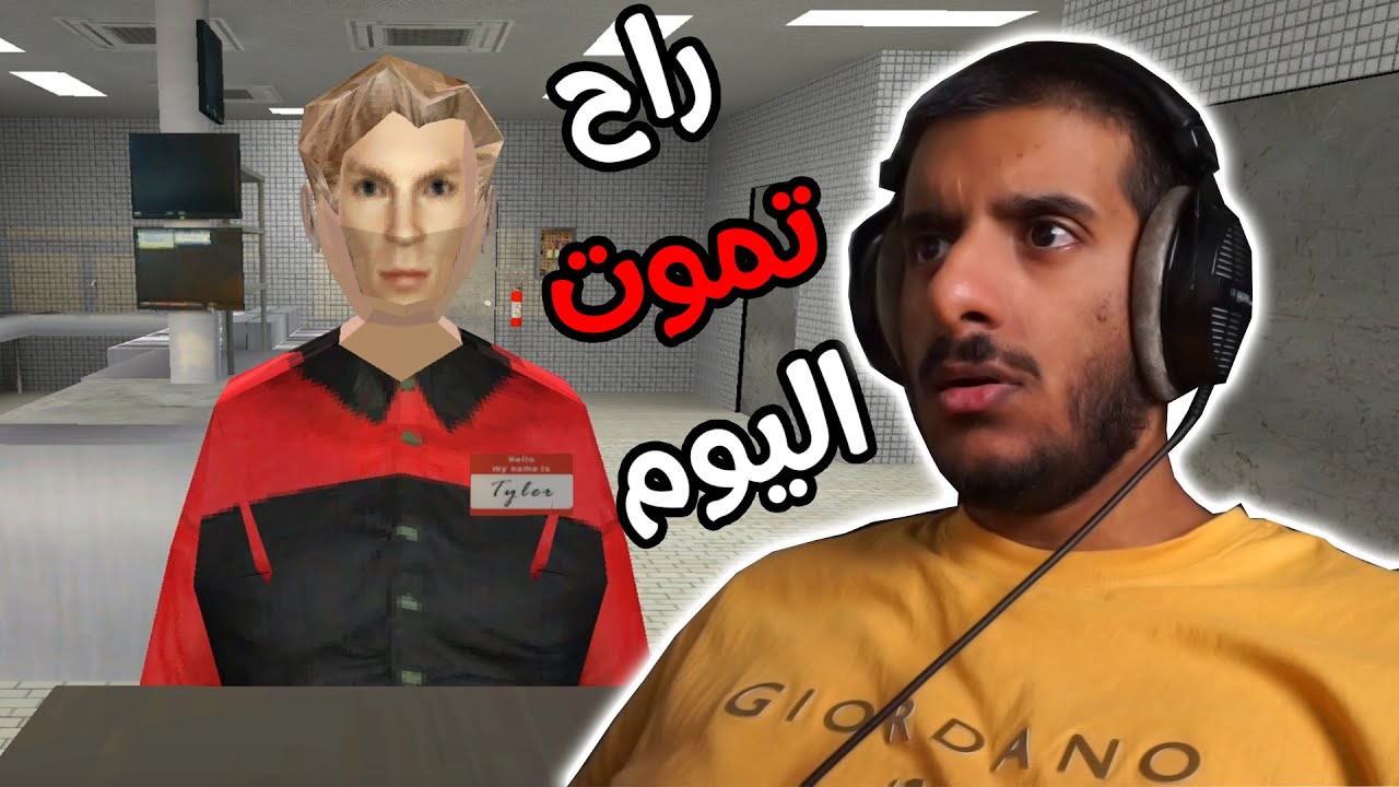 شخص معزول في جزيرة ومطعم يظهر فقط في الليل! 😰😰 ( اللعبة كاملة ) Mannys
