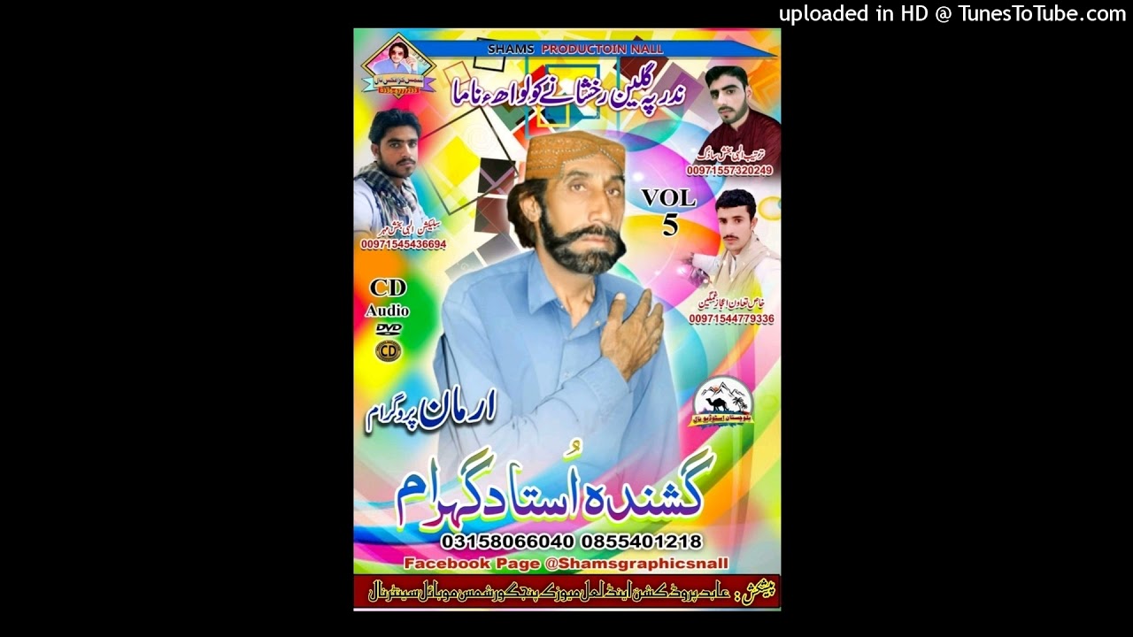 Guhram Rakshani//New Balochi song//Vol 5// گشندہ گہرام رخشانی