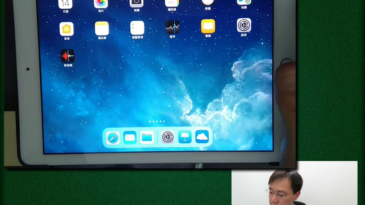 KeyNote 教學影片製作（上） - 準備工作