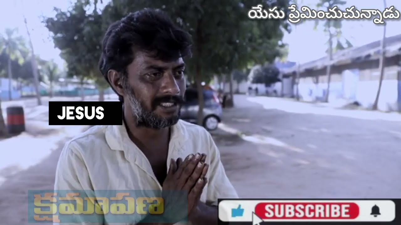 క్షమాపణ | క్రిస్టియన్ షార్ట్ ఫిలిం | KSHAMAPANA | Christian Short Film | TELUGU 