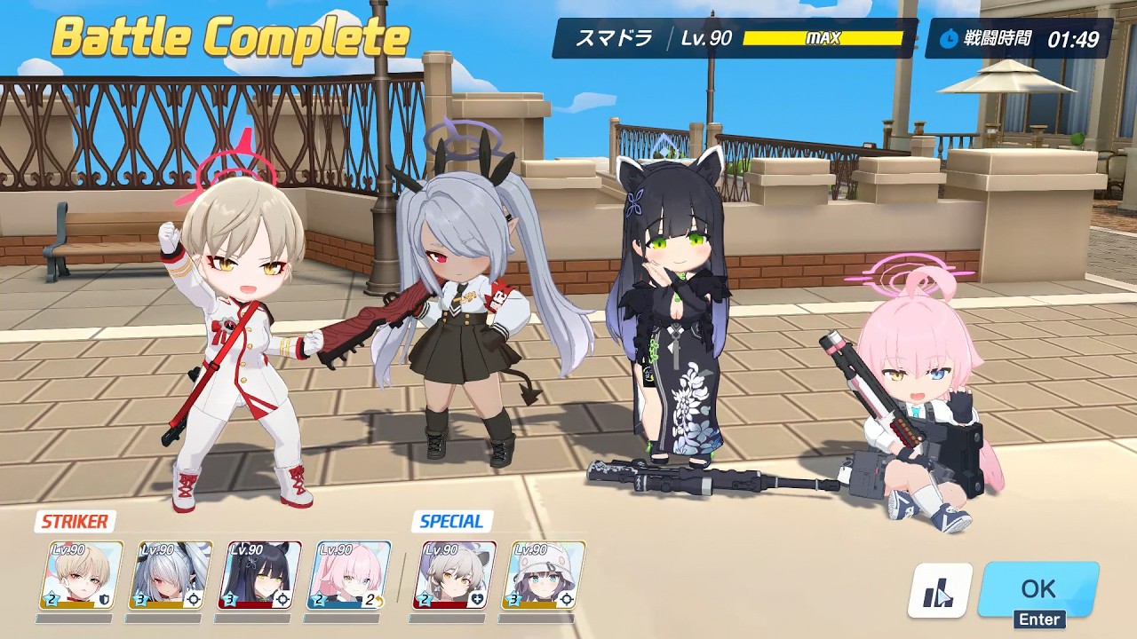 【戦術対抗戦S10】2026-02-28 デイリー