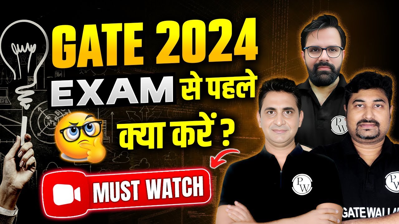 GATE 2024 Last Minute Tips | GATE Exam Last Minute Preparation