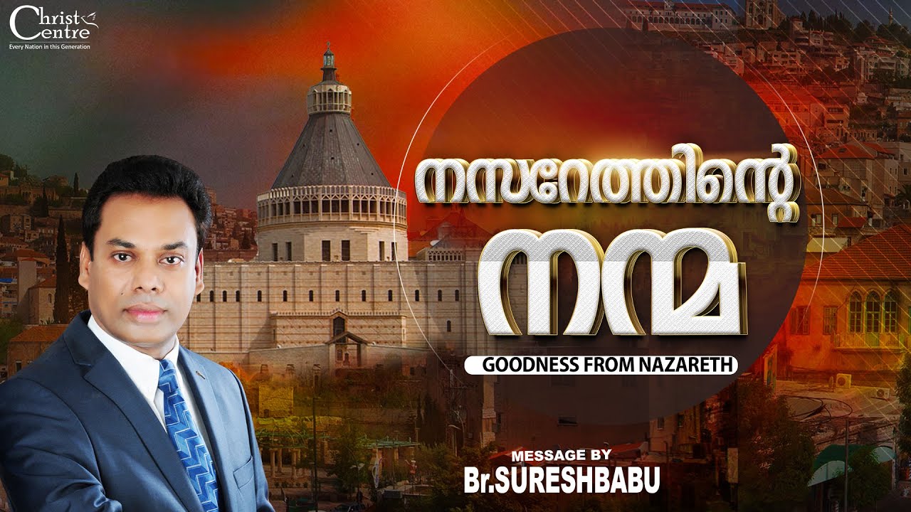 🛑 Br. Suresh Babu Ministering 🛑Powerful christian message malayalam #malayalamchristian