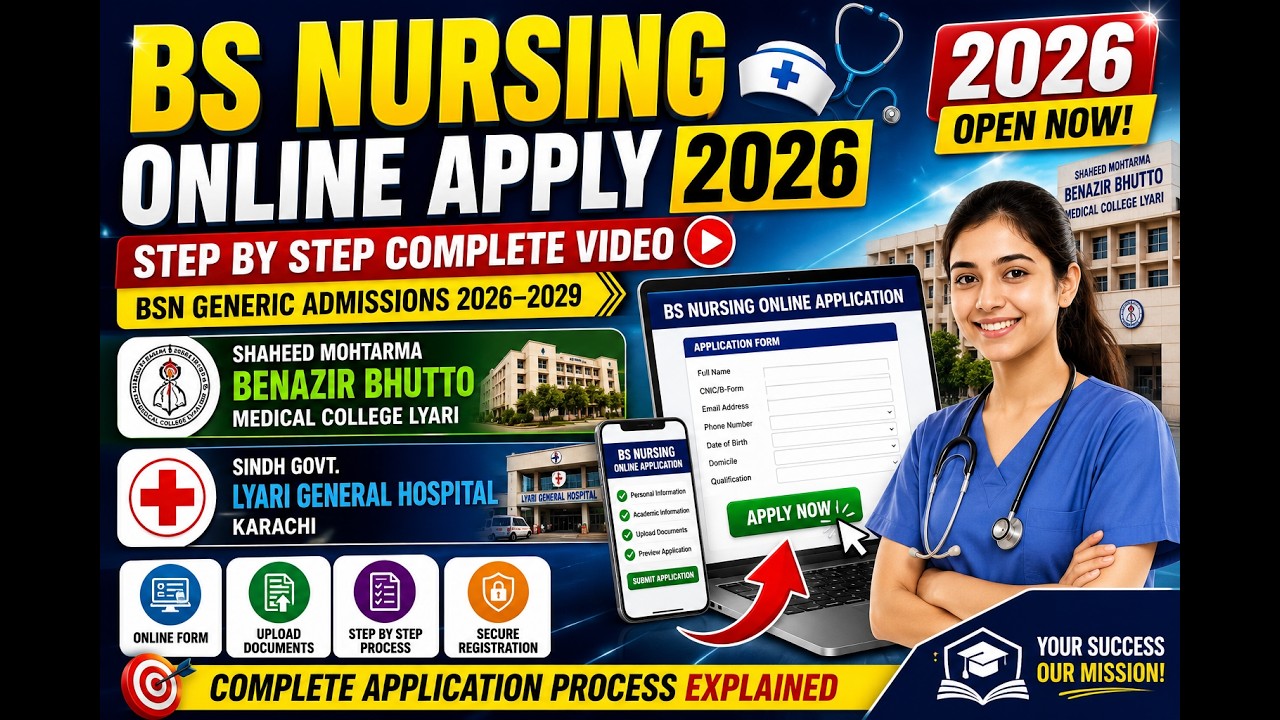 Lyari Medical College Karachi BS Nursing Online Apply 2026 | Step by Step Application Process