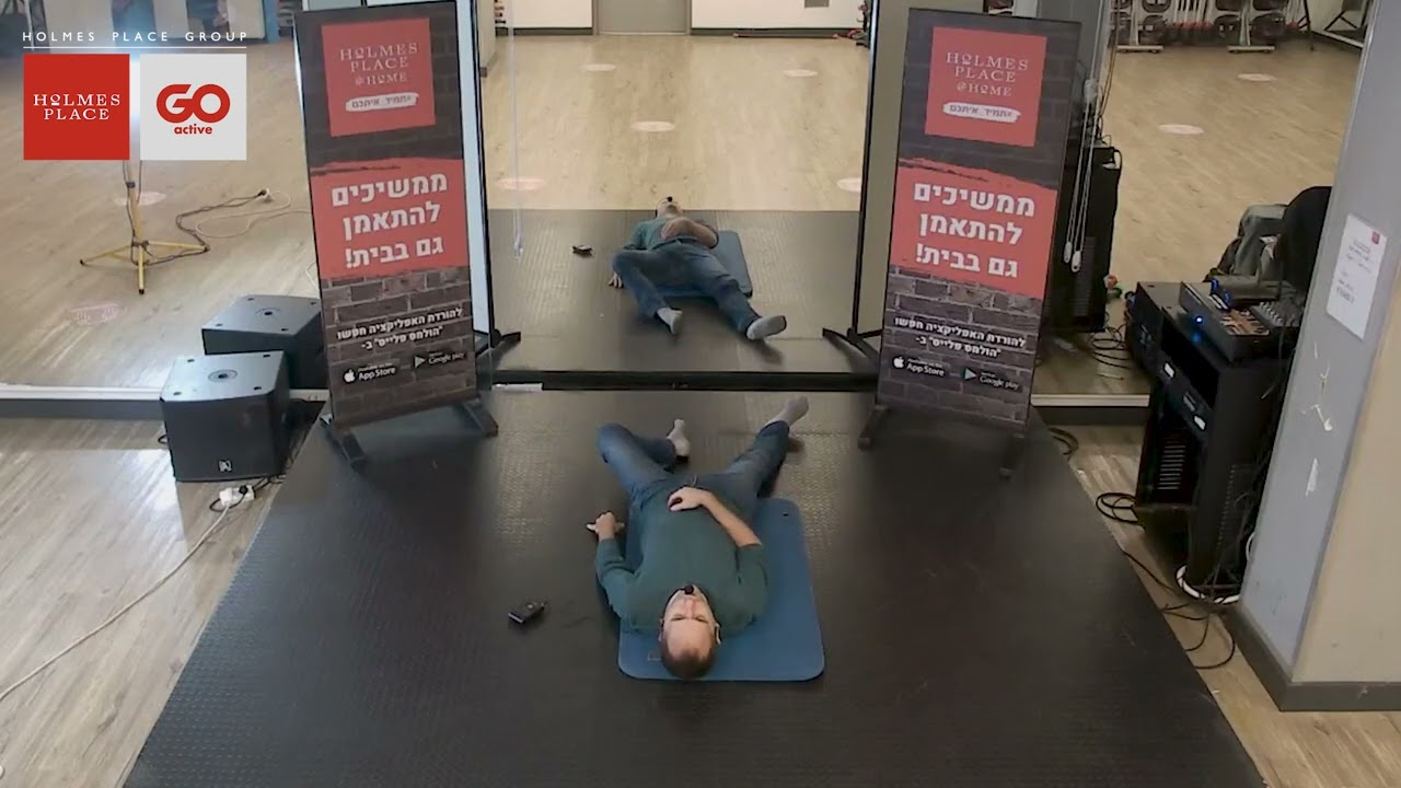 פלדנקרייז עם עמית ביטון 22