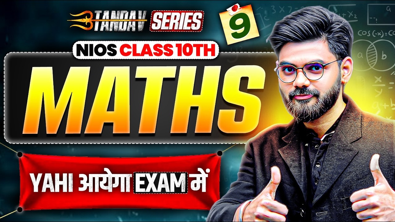 NIOS Class 10th Mathematics Most Important Questions with Answer | Tandav Batch Day 9th