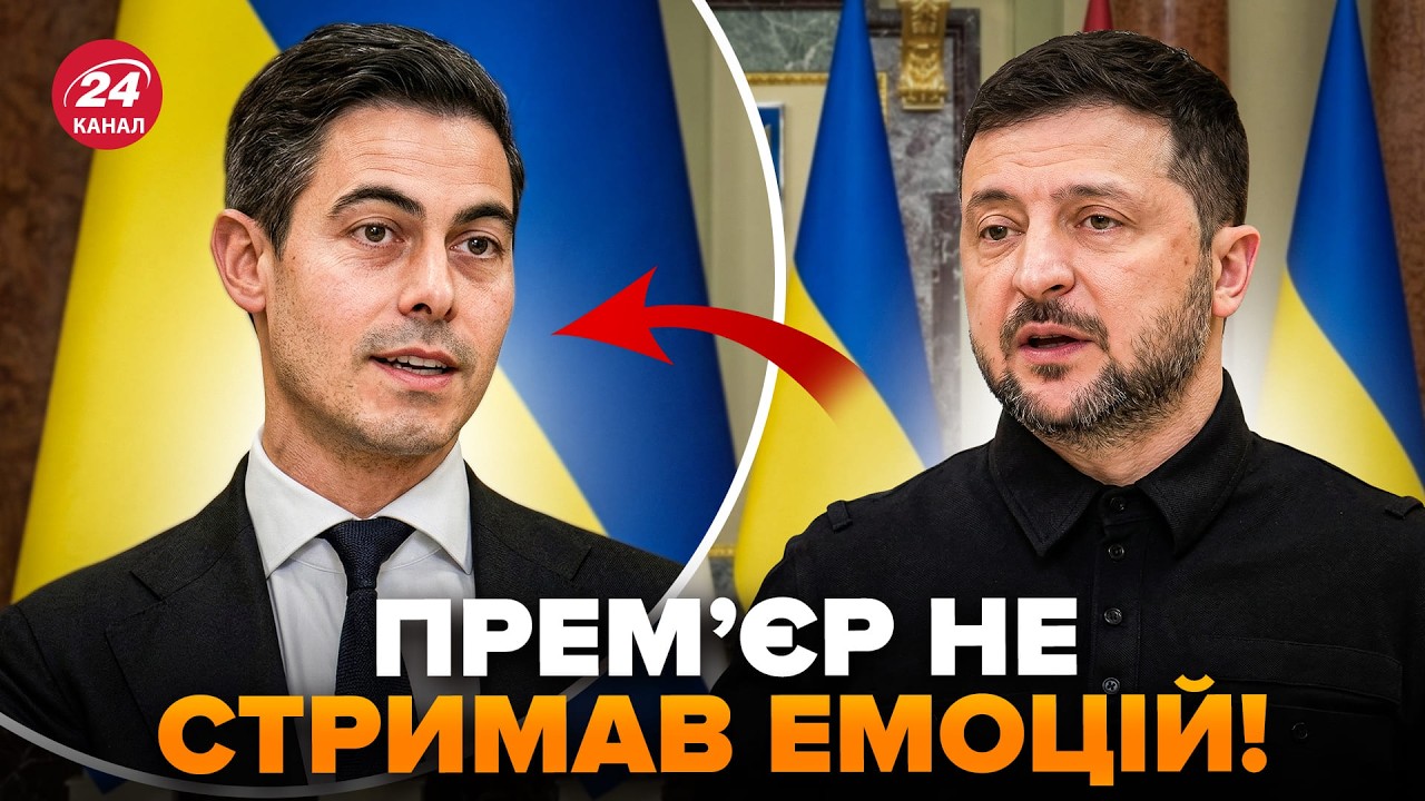 🔥Прем’єр Нідерландів СКАЗАВ ЦЕ Зеленському ПРЯМО В ЛИЦЕ! Вразив ЗАЛ. Рішуче ВСТУПИВСЯ за всю Україну