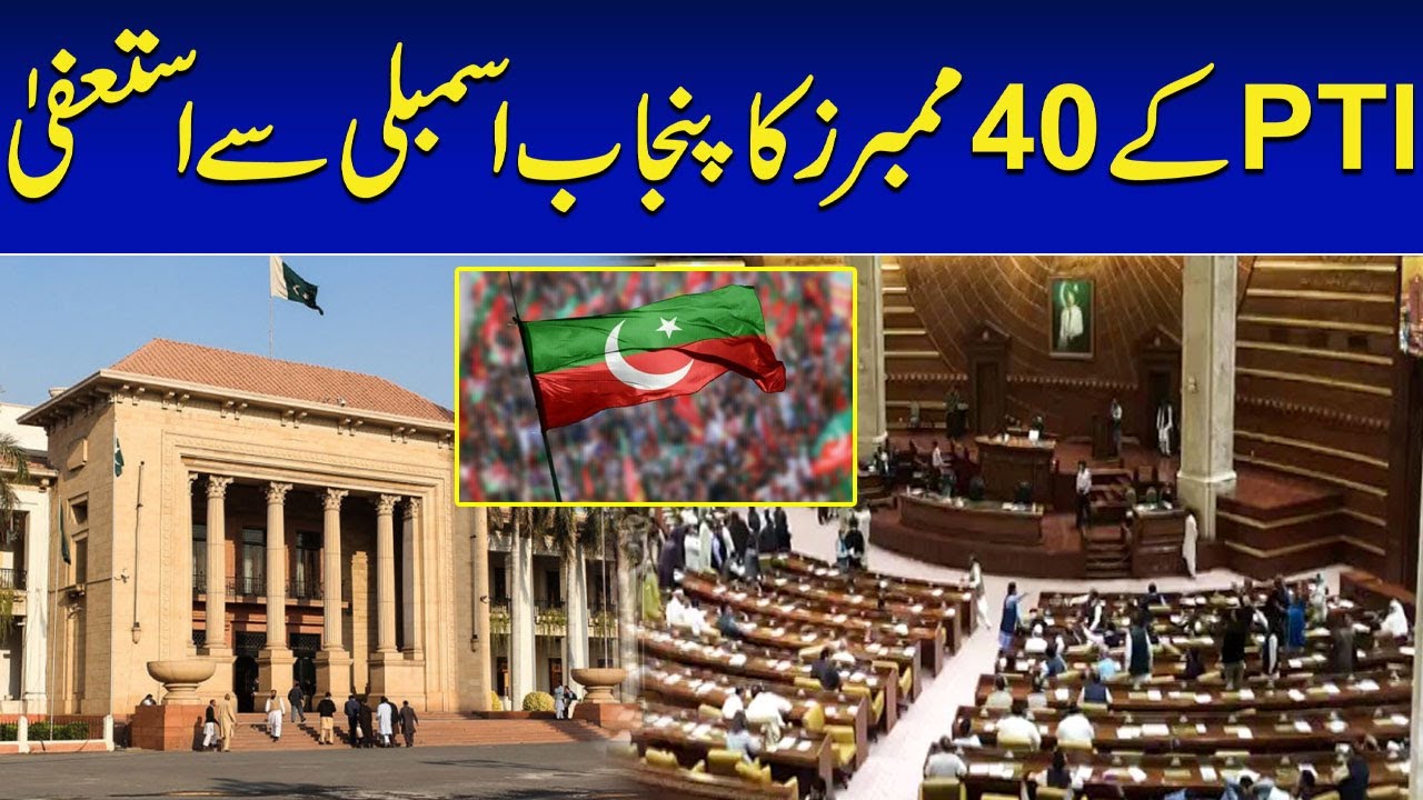Political Crisis in Punjab: Opposition Members Step Down from Key Committees | Talk Show SAMAA