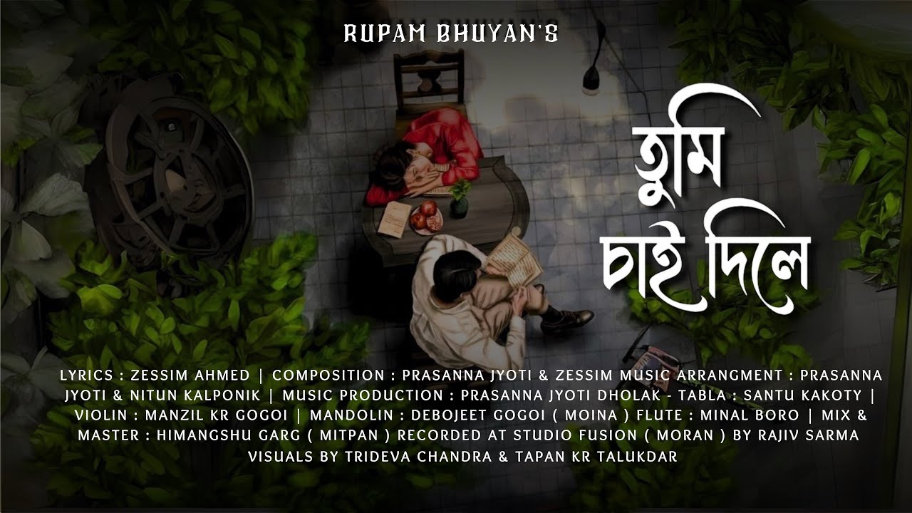 Tumi Sai dile (তুমি চাই দিলে) RUPAM BHUYAN|ZESSIM AHMED|PRASANNA JYOTI|NITUN KALPONIK