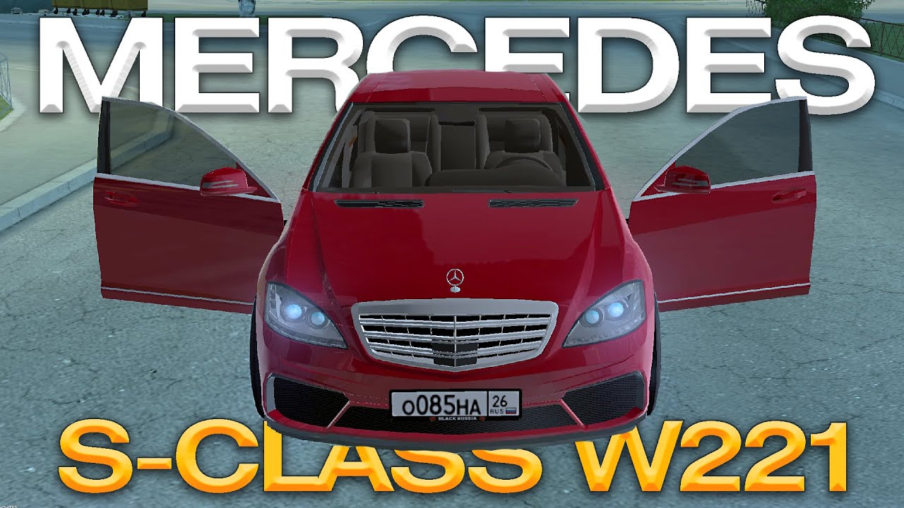 ❤️ЕГО ЖДАЛИ ВСЕ❤️ MERCEDES W221 НАСТРОЙКА В BLACK RUSSIA