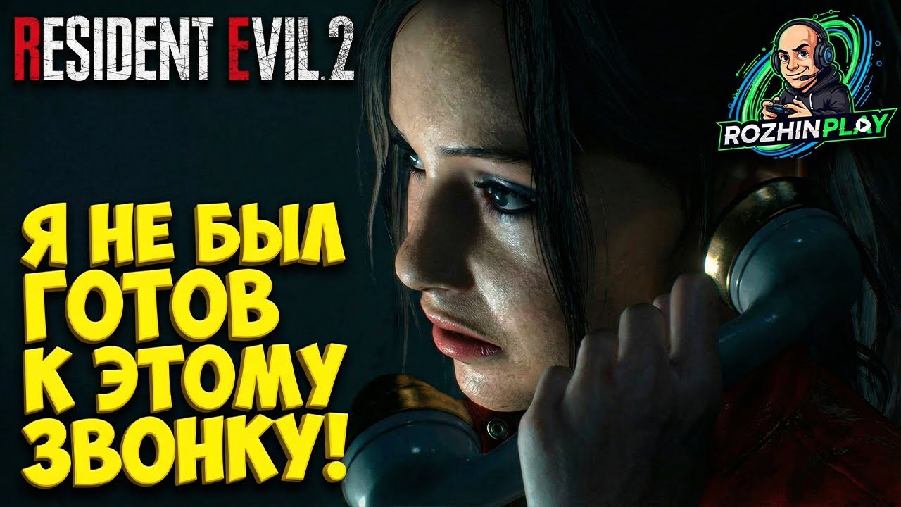 УЖАСНЫЕ ТАЙНЫ ШЕФА, ТИРАН И ШЕРРИ В БЕДЕ | Resident Evil 2 Remake #15