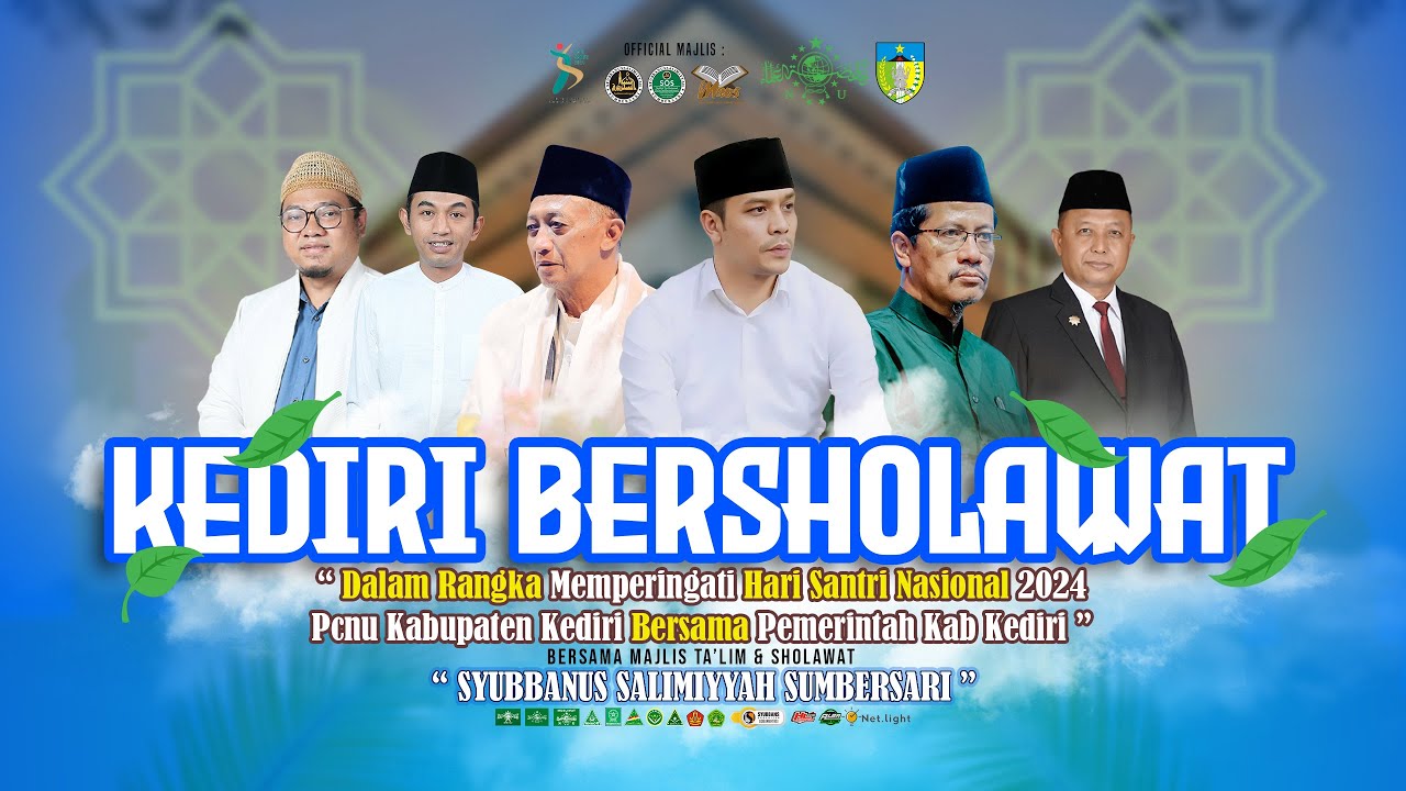 🔴KEDIRI BERSHOLAWAT BERSAMA MAJLIS TA'LIM & SHOLAWAT SYUBBANUSSALIMIYYAH SUMBERSARI