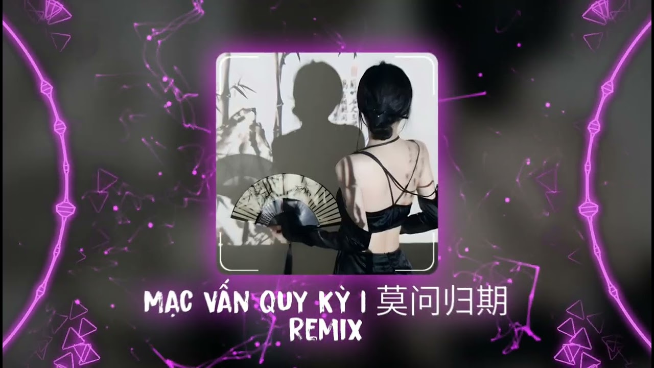 莫问归期DJ 2025 (唐伯虎Annie) | Mạc Vấn Quy Kỳ Remix - DJ阿驴 Remix | Hot TikTok - Douyin 