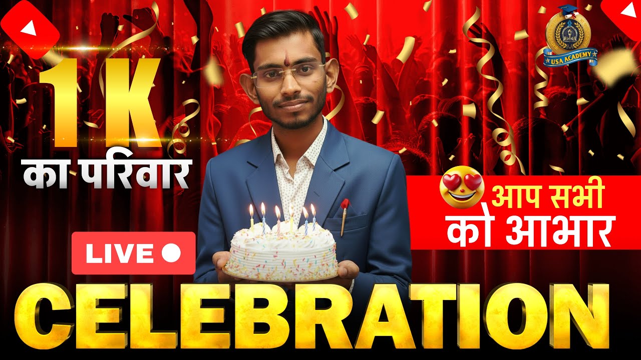 🔴 LIVE 8 PM | Class 10th Bihar Board | MHA Maha Marathon | 12 घंटे में पूरा Revision