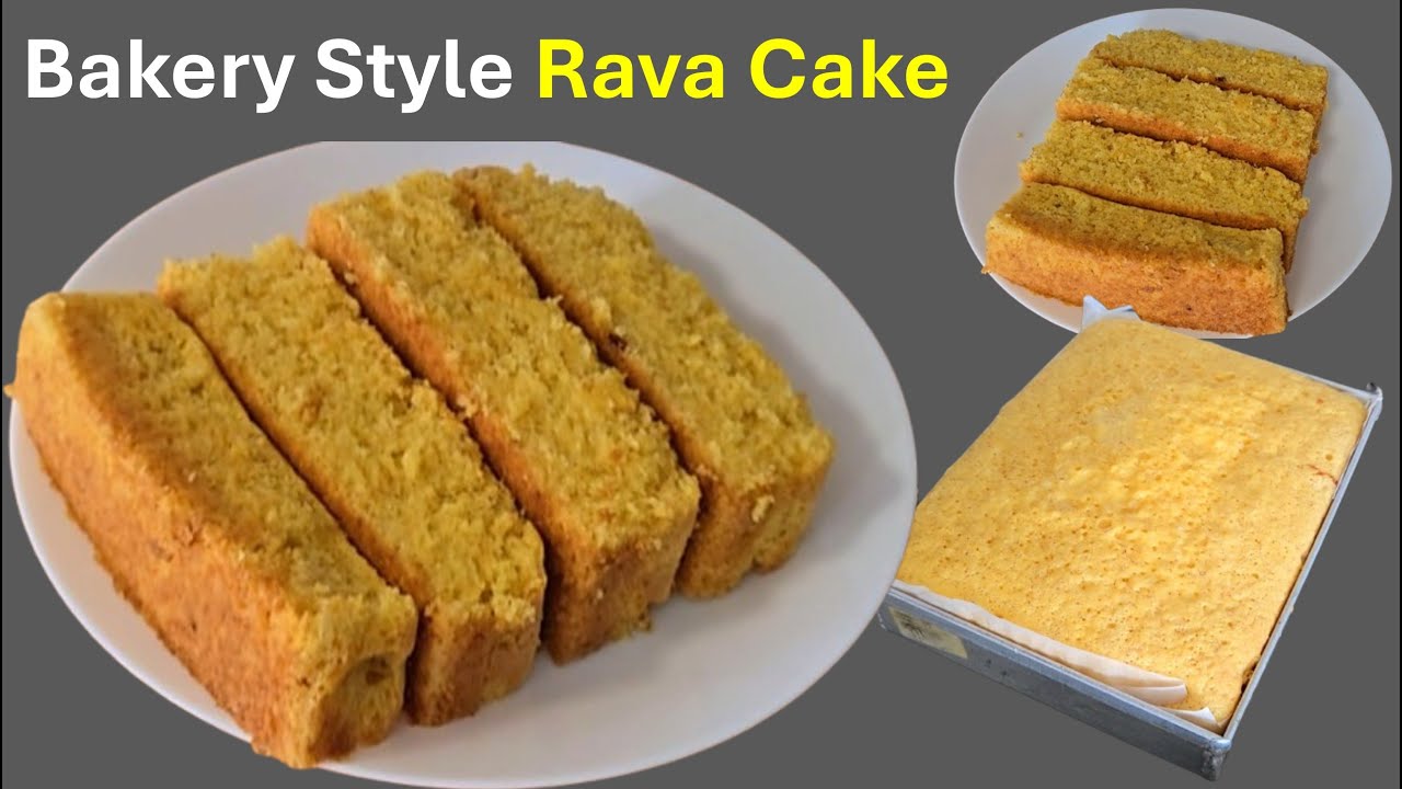 Rava Cake Recipe| कढ़ाई में बनाये बेकरी जैसा सॉफ्ट रवा केक | Suji Cake | Bakery Style Rava Cake