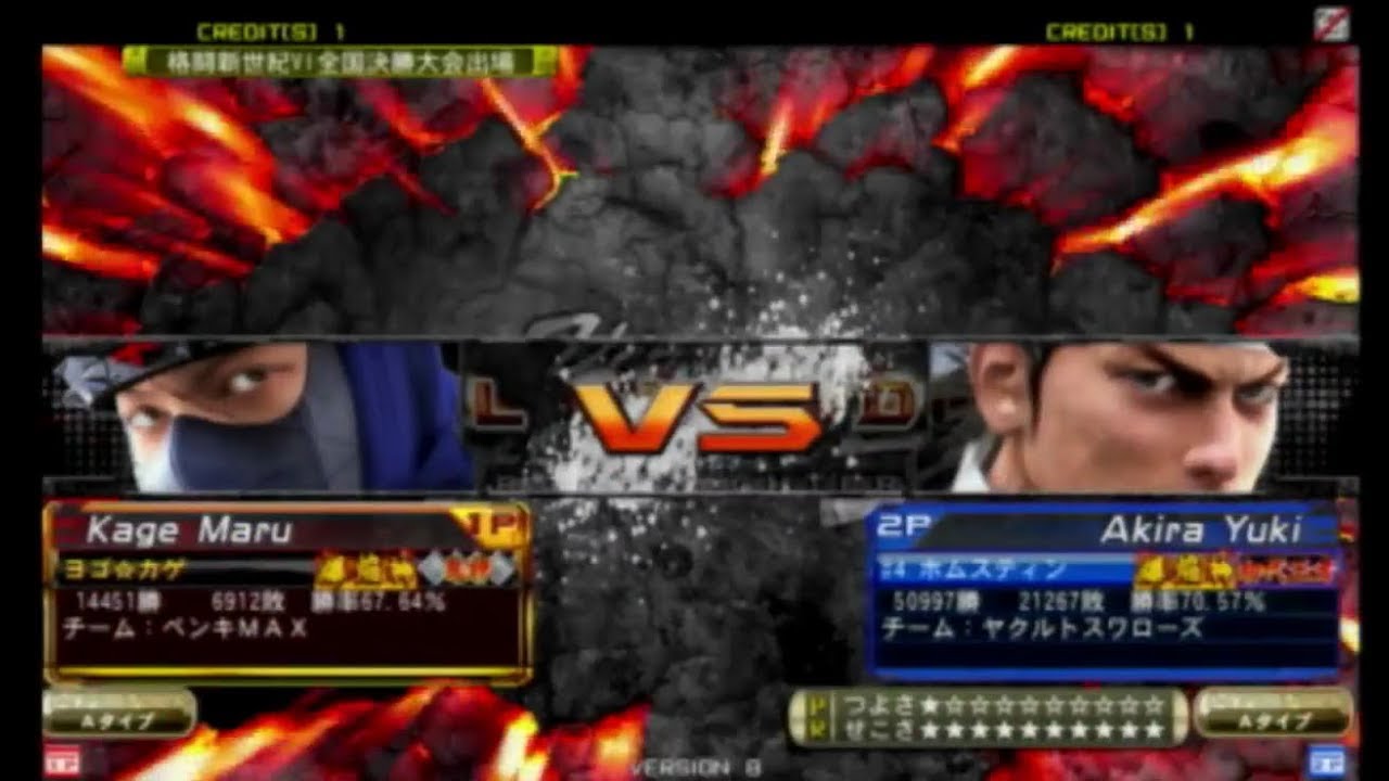 VF5FS 爆焔神戦 ヨゴ vs ホームステイアキラ 2018/8/11