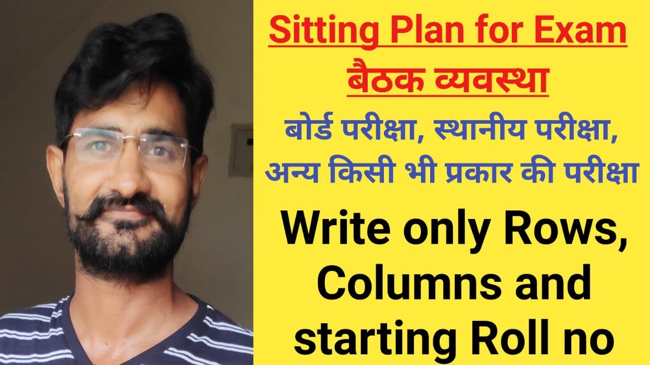 Exam Sitting Plan |  Board Exam Sitting Plan | Local Exam Sitting Plan