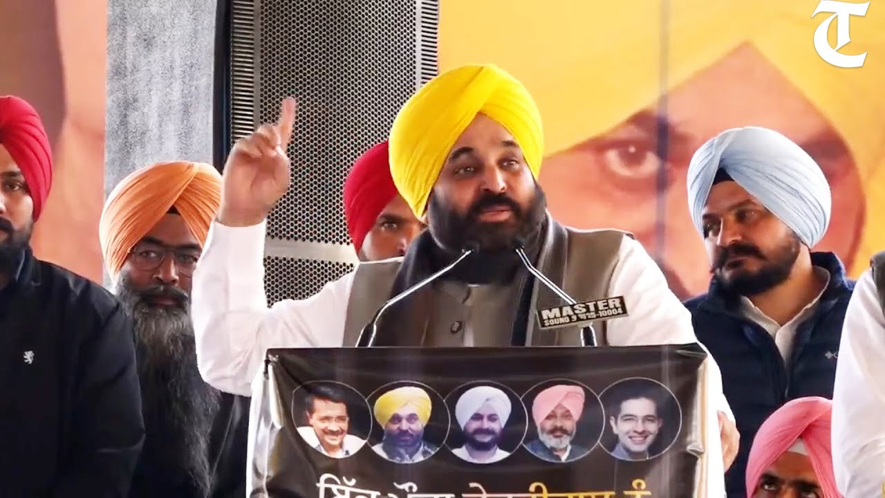 Moga: AAP's Bhagwant Mann attacks Punjab CM Channi over delay in regularisation of 36,000 employees