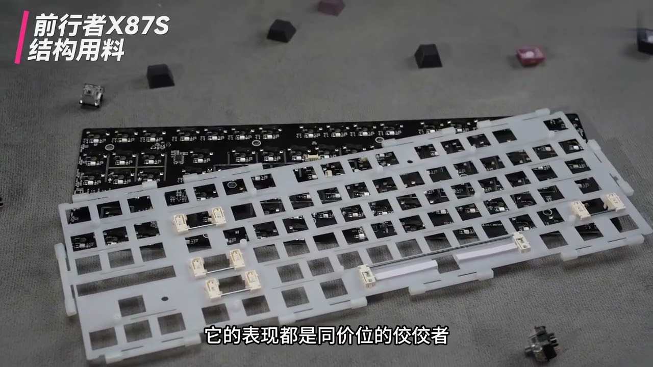 前行者X87S電競機械鍵盤深度體驗：8K回報率與SOCD技術如何賦予遊戲實戰優勢？