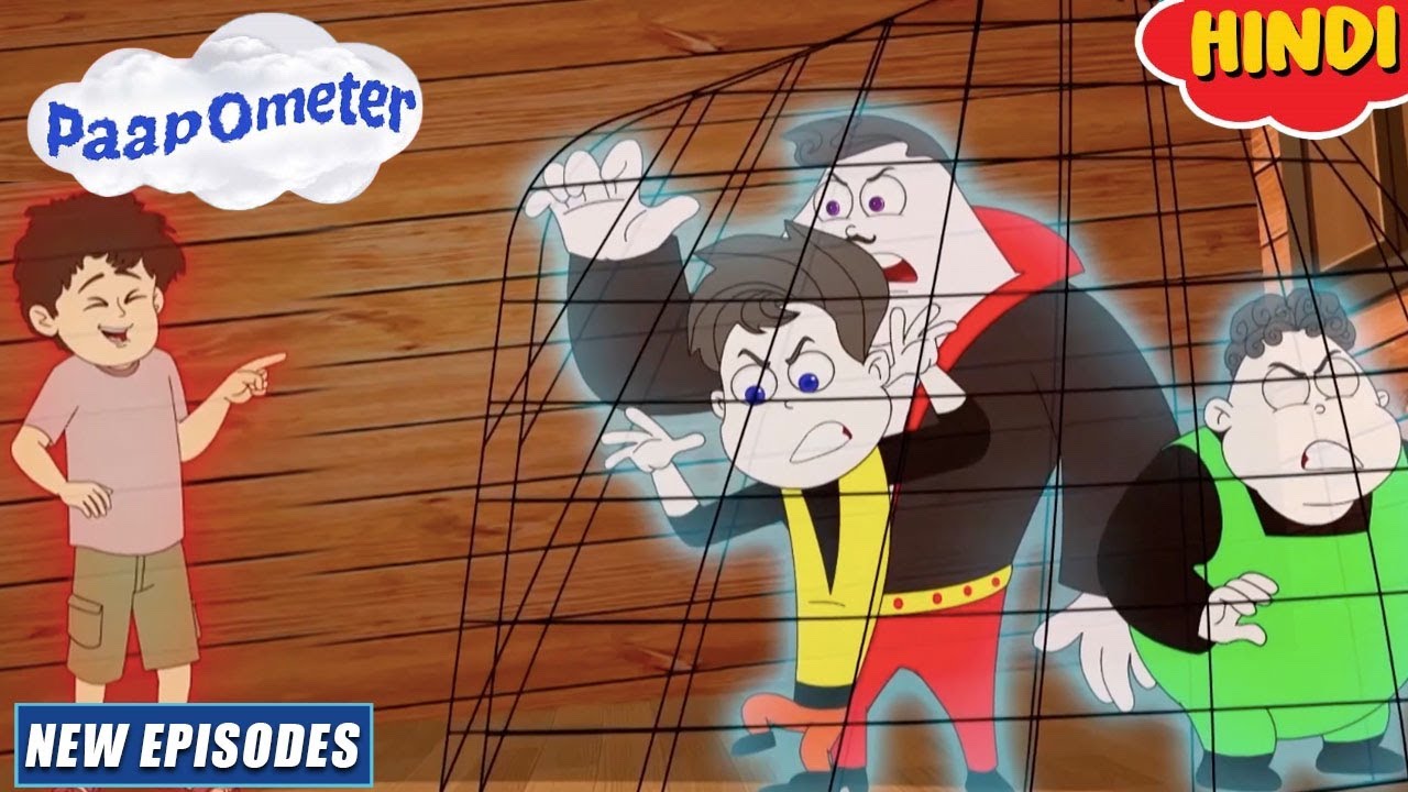 लेज़ी जैज़ी | Paap-O-Meter New Episode in Hindi | Kids Cartoons |  YO Kids
