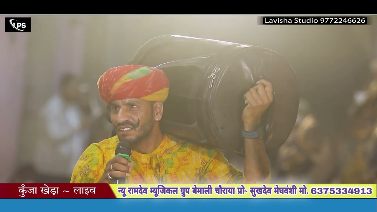 हंसा रंगीली !! वायरल कॉमेडी !! Rajsthani Comdey !! Hansha Rangili sanwar sen !! Kunja ka kheda 