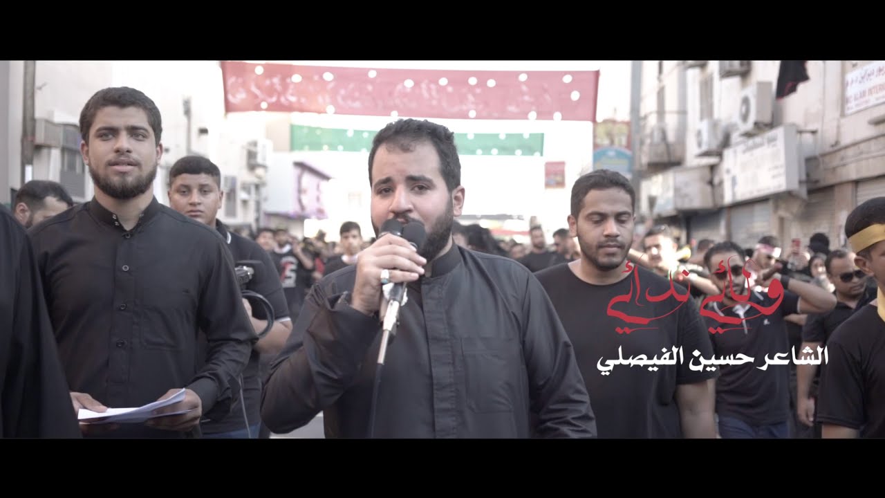 ولائي ندائي - حسن التحو / سيد أحمد العلوي
