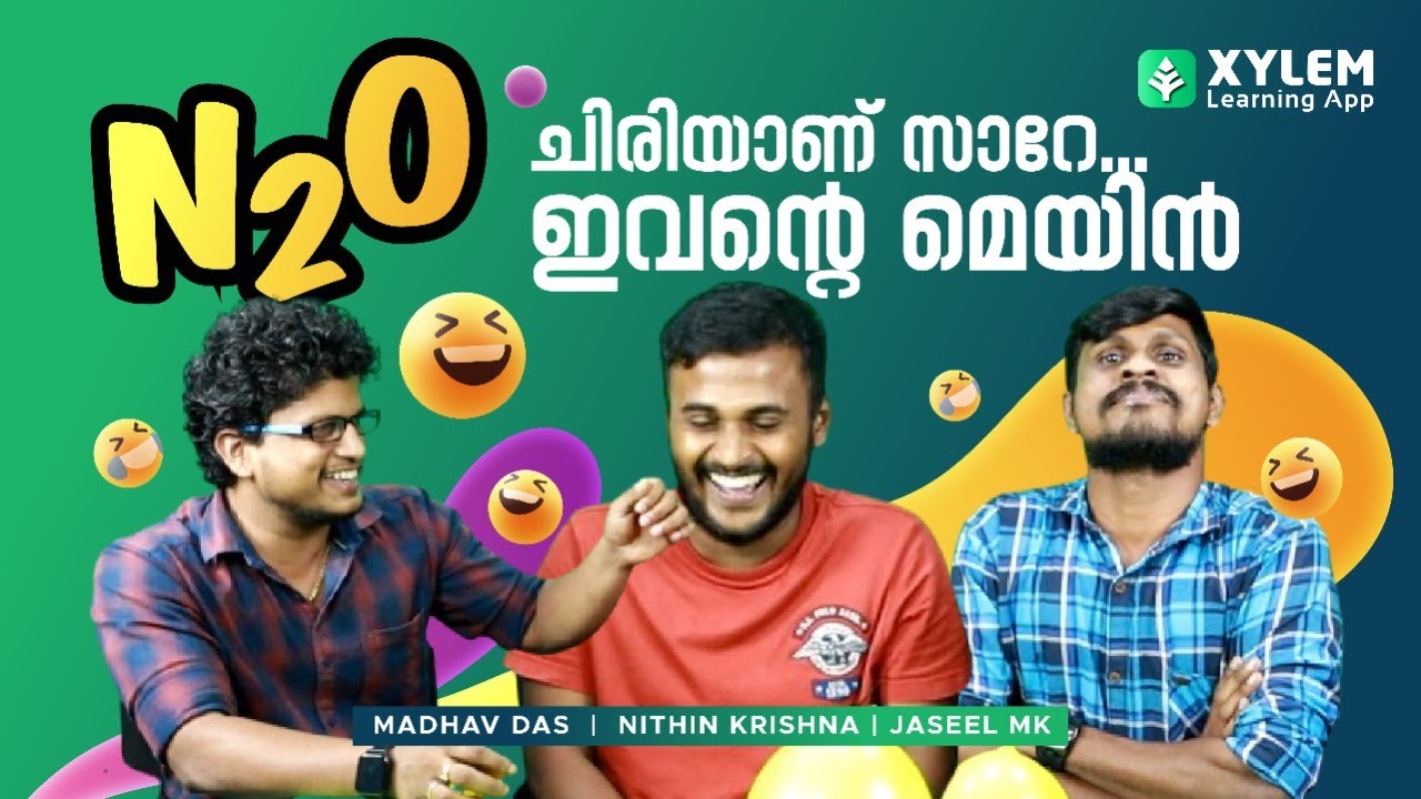 Laughing Gas Experiment N2O ഇത് ശ്വസിച്ചാൽ പിന്നെ ചിരി നിർത്താൻ പറ്റൂല്ല..!!🤣😂
