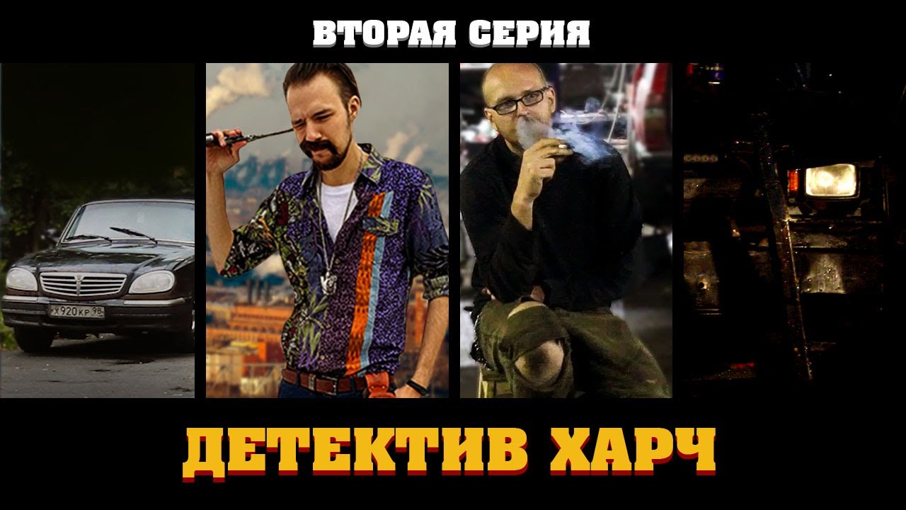 СЕРИАЛ 