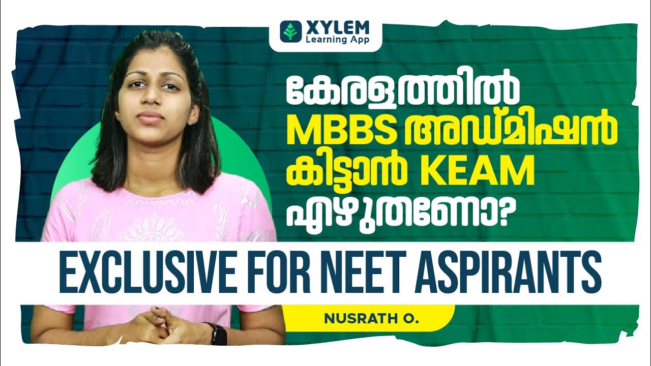കേരളത്തിൽ MBBS അഡ്മിഷൻ കിട്ടാൻ KEAM എഴുതണോ? EXCLUSIVE FOR NEET ASPIRANTS | KEAM 2022 | XYLEM NEET