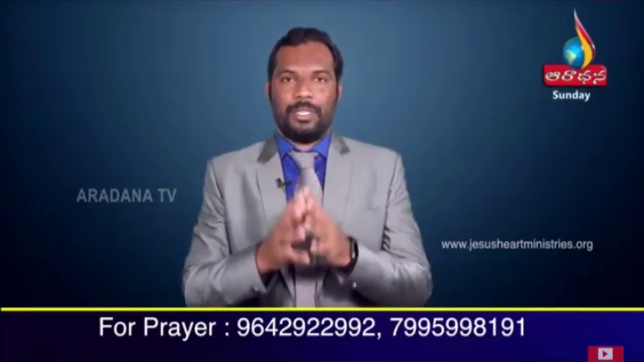 ARADANA TV LIVE