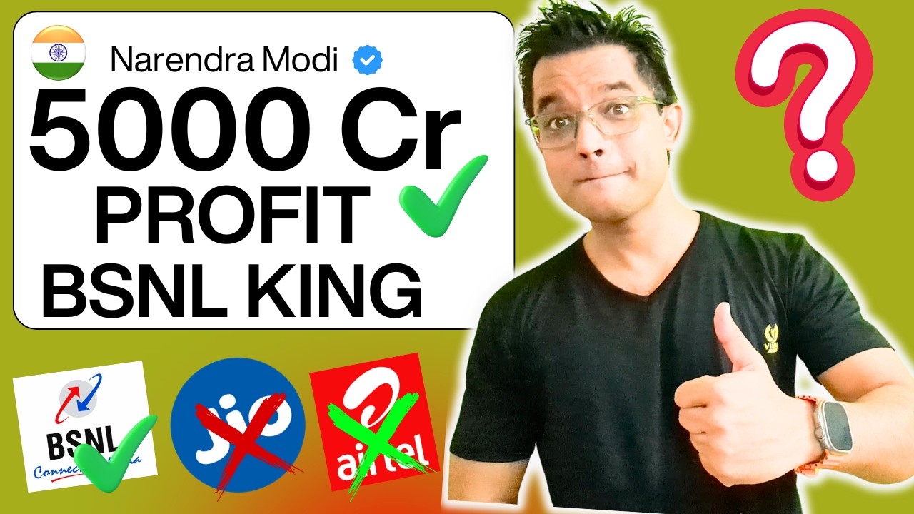 BSNL 5000 Crore Profit Shocked Jio Airtel Vi ✅🗼 #technoneil #bsnl5000croreprofit