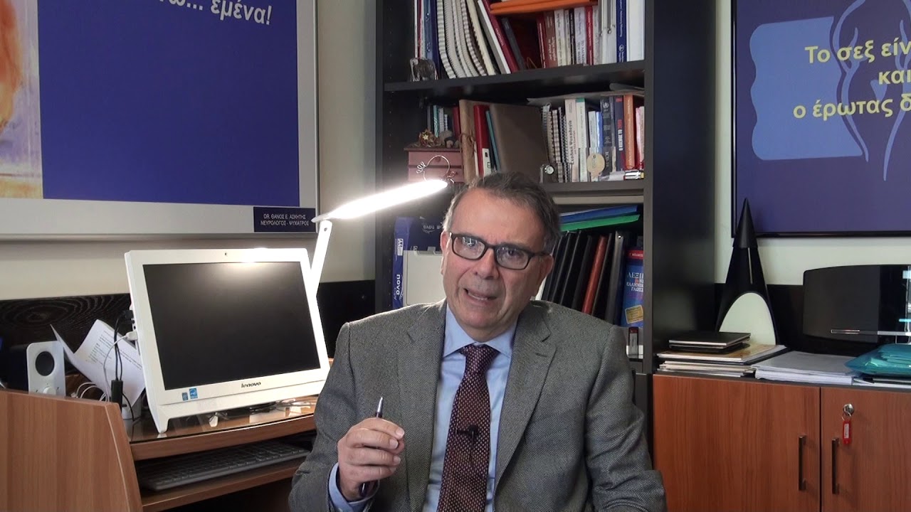 Δρ. Θάνος Ασκητής - Η συχνότητα των σεξουαλικών επαφών στο ζευγάρι