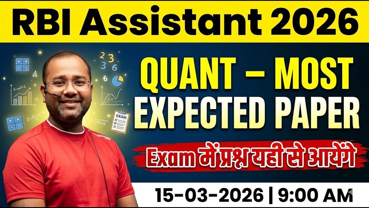 RBI Assistant 2026 | Quant - Most Expected Paper  | यहीं से आएंगे प्रश्न! | By Tarun Sir