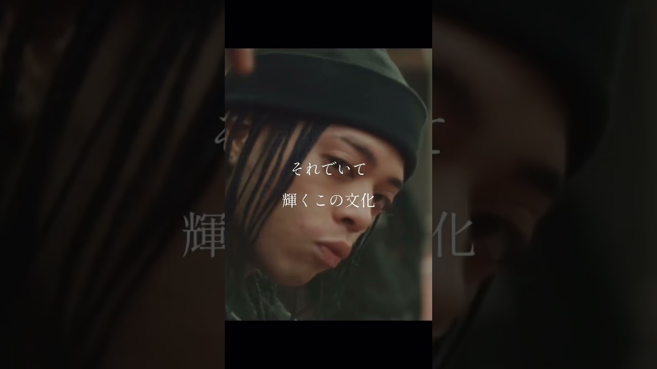 【 Japanese rap lyric 】Hideyoshi - Jitsuryoku ft. Leon Fanourakis & ralph