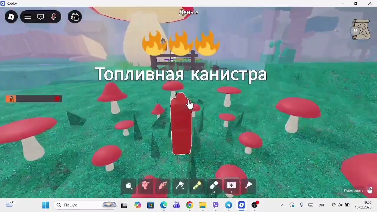 99 ночей оновлення до дня закоханих