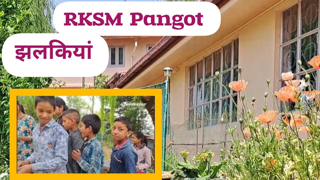 RKSM Pangot बच्चों के विकास हेतु कार्यरत | कुछ झलकियां |