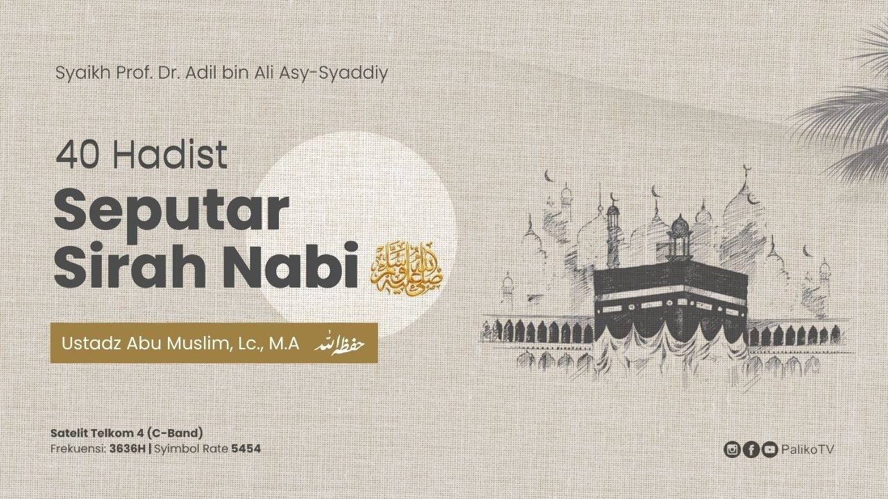 🔴 [LIVE] KAJIAN ILMIAH RAMADHAN  -  Ustadz Abu Muslim., Lc., M. A. حَفِظَهُ اللّٰهُ تَعالَى