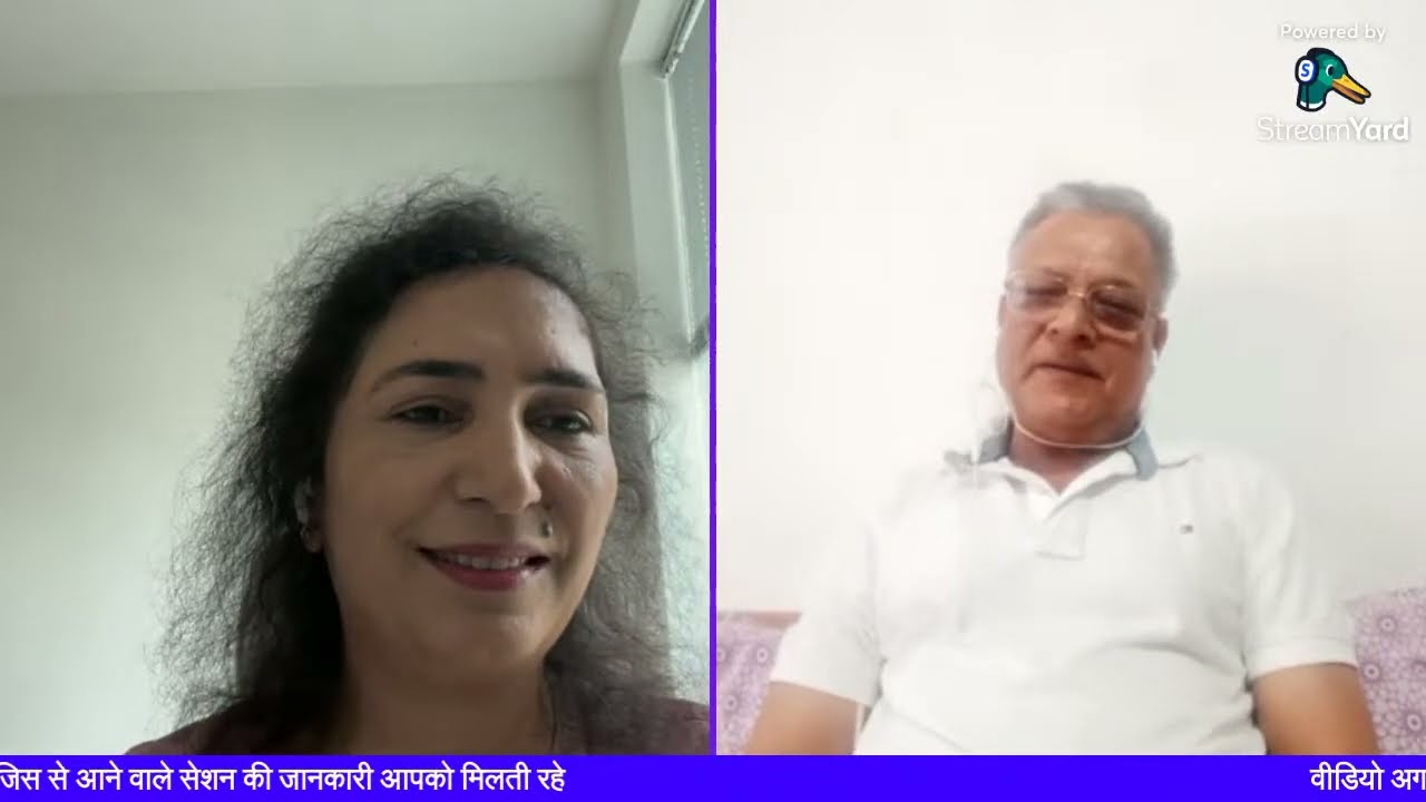 Gurudev Siyag Siddha Yoga Experience: Mahesh Kumar Dutta JI from Italy & Manju Ji from Canada