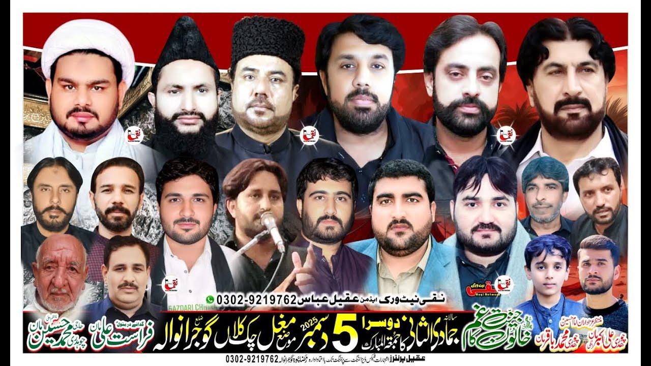 #LiveMajlisAza 5 Dec 2025 || Mughal Chak kalan Gujranwala 03026882835(AliMolaSound
