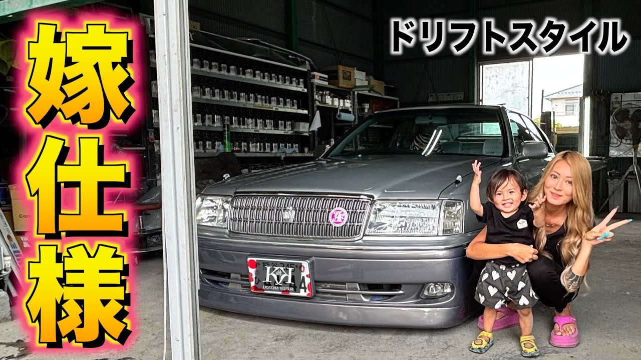 これは嫁仕様。15クラウンの内装外装レビュー！四角いセダンが好きなのです。４RIDEサイトウさん【くるま小僧】