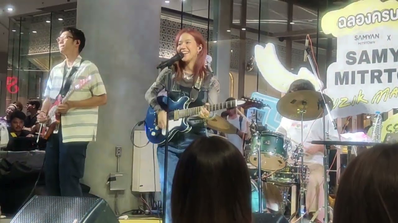 YOU YOU YOU : เอิ๊ต ภัทรวี / SAMYAN MITRTOWN MUZIK MARKET #2 01-09-66