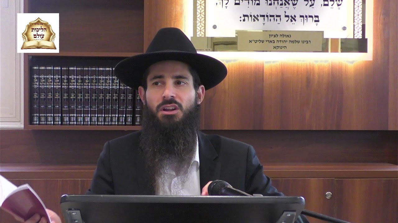 תן את הלב שלך לבורא עולם | שיעור בתורת הגאון הינוקא שליט״א | הרה״ג לוי יצחק שוב שליט״א