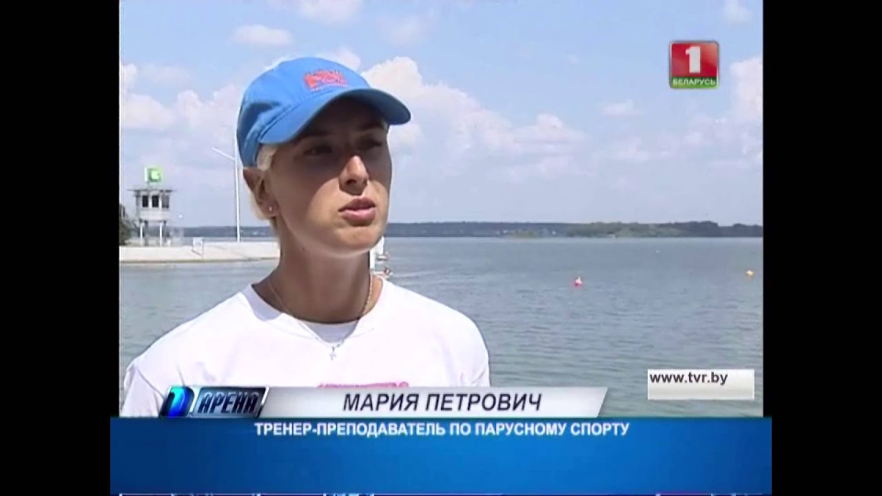 Парусный спорт в белорусских реалиях