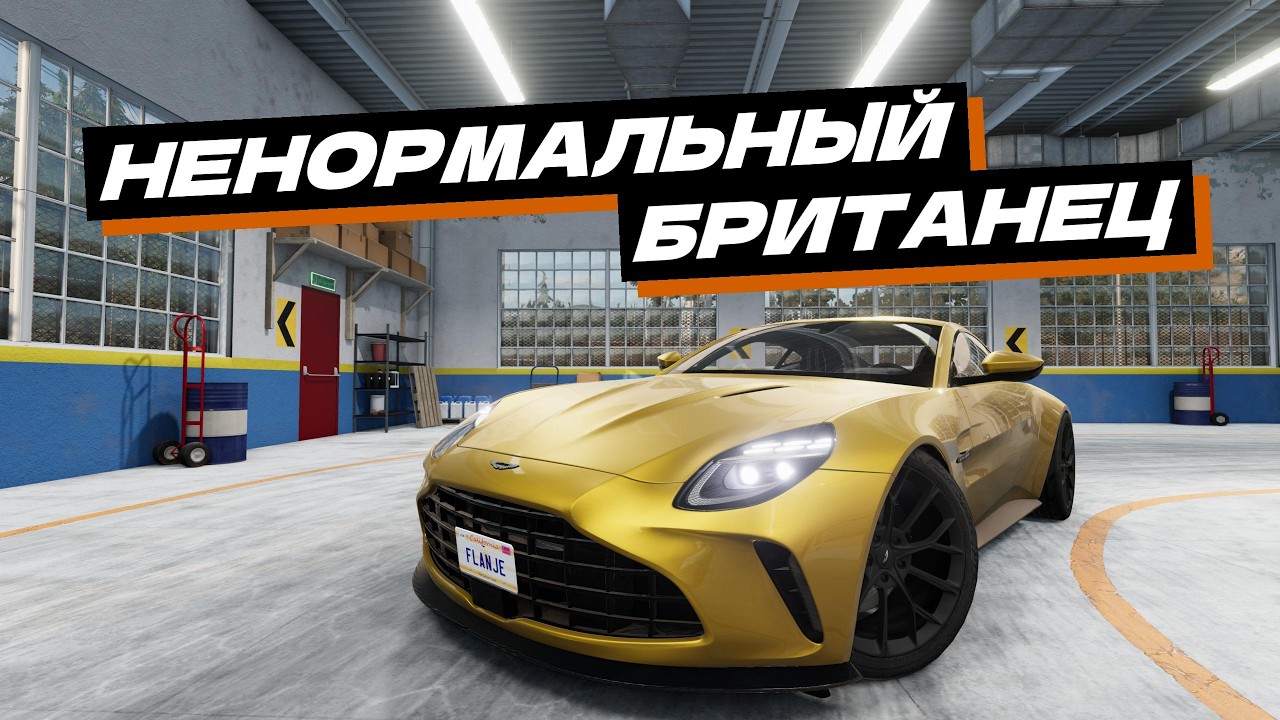 ЧТО ПО ЗВУКУ? КУДА ОНА ЕДЕТ? СМОТРИМ МОД НА ASTON MARTIN VANTAGE ДЛЯ БИМКИ! (BeamNG DRIVE)