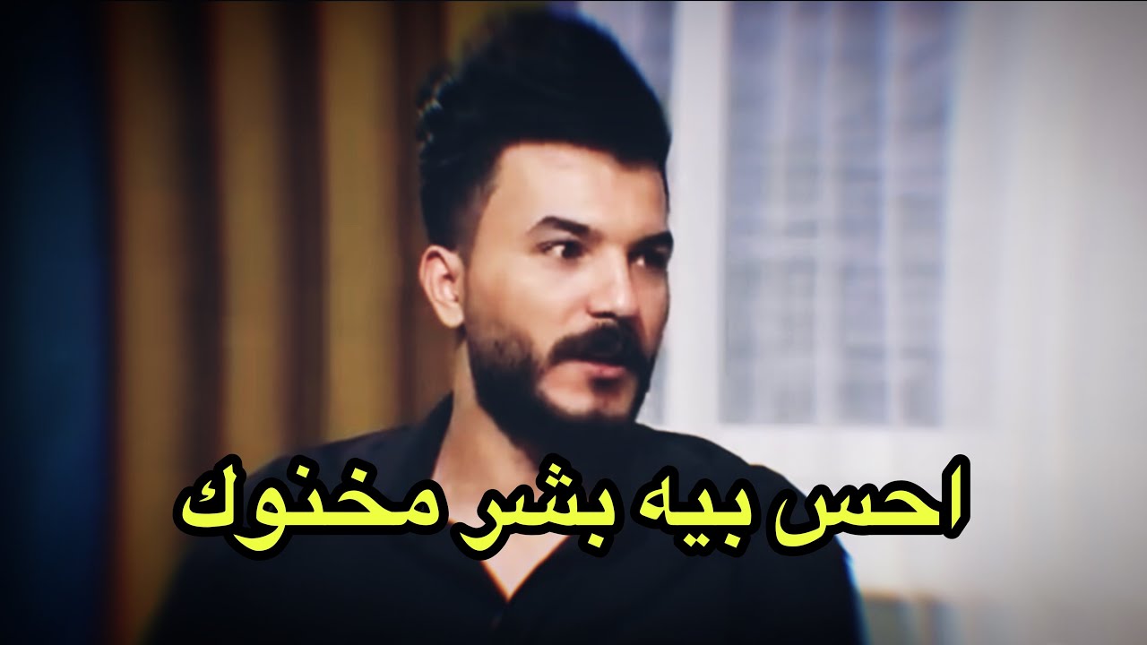 احس مشتاك بس المن ؟ 💔 || الشاعر سجاد الغريب || توجع الگلب || 2020