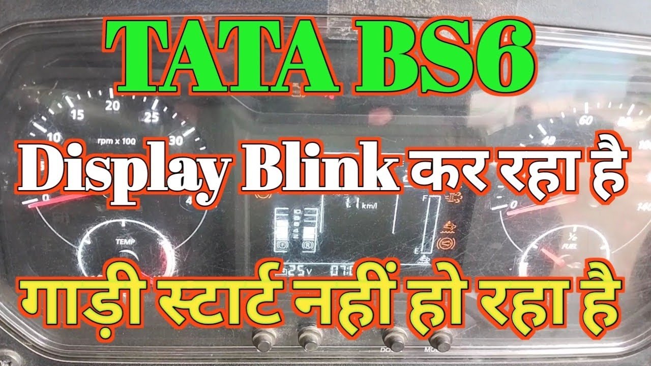 Tata bs6 starting problem | Tata bs6 gadi start nahi ho rahi hai | how to fix a bs6 starting problem