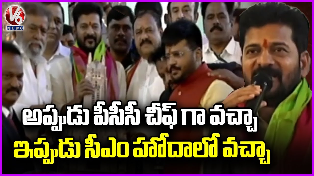 CM Revanth Reddy Speech From Medak Church  | Christmas Celebrations  | V6 News