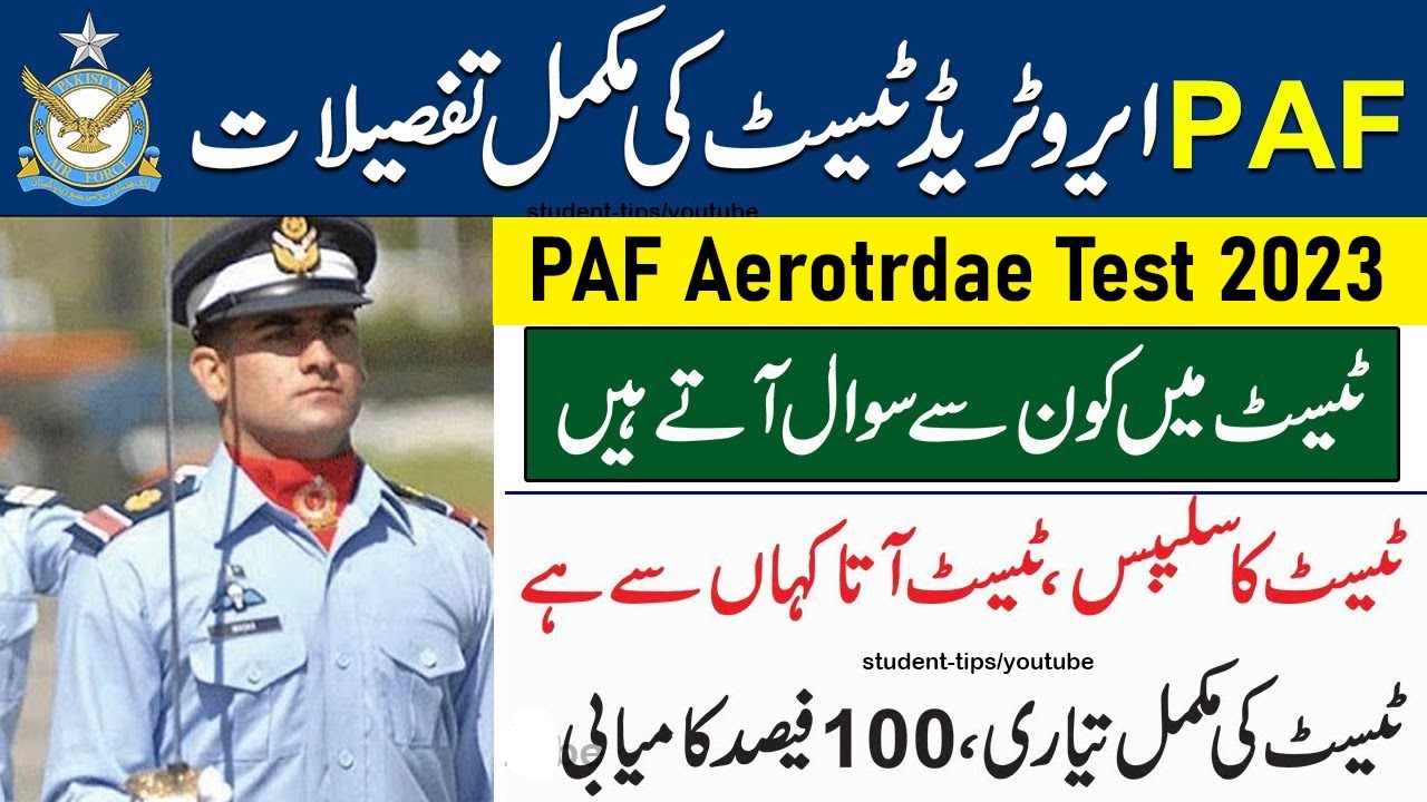 PAF Aerotrade Test Syllabus 2023 | Airmen Test Preparation Pakistan Air Force