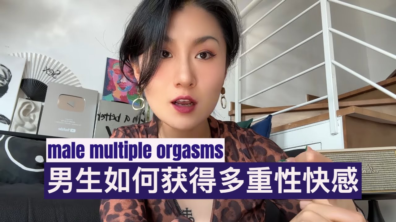 让男人爽歪歪的方式原来这么多 😳😳